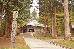 岩手県製造業会計支援センター